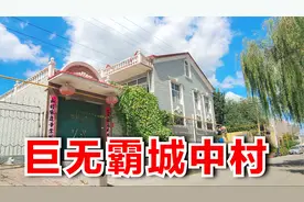 石家庄裕华区巨无霸城中村，马上要拆迁，千万别到这里做生意了视频封面