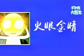 这种胸部肿瘤能潜伏30年才发病，如何早发现？视频封面