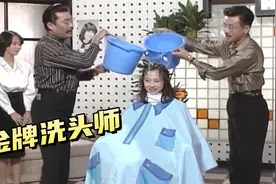 搞笑沙雕配音：美女去理发，遇到的全是“非常专业”的师傅！视频封面