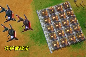 星球殖民：基地遭遇守护者偷袭，二次升级绿洲基地视频封面