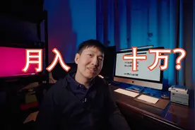在b站月入十万？聊聊b站推出的花火商单模式