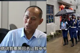 00后救火英雄刘泽军牺牲归家！女友留了言，班主任：他无亲人在世视频封面