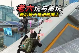 灰鹰Z：突变不坚毅地防守出卖我，最后变身等于是我送她嘴上啊！