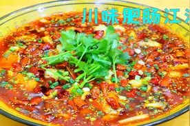 四川特色的豆花肥肠，鲜香细嫩麻辣开胃，吃起来真叫一个过瘾和爽视频封面