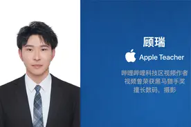在苹果当老师一天一千元？一个高中生在苹果当老师的故事视频封面