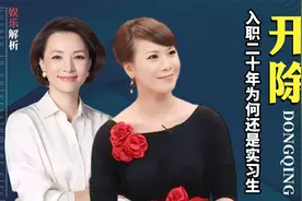 6位主持人被迫隐退，董卿被喊话回上海台，房海燕处罚最让人心疼视频封面