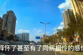 大叔自爆隐私，看他都经历了什么视频封面