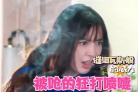 女明星打喷嚏合集：杨颖被呛得狂打喷嚏，果然颜值高怎么样都好看