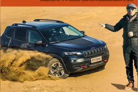 越级提升 自由光TrailHawk版深度评测视频封面