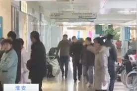 淮安：男子视力急剧下降，竟是陈年铁屑惹的祸视频封面