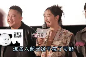 《门锁》白百何：如果以我的性格遇到这种事，床下的人可能就没了视频封面