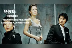 奇葩婆婆竟因为儿子和儿媳亲昵的举动吃醋，挑拨儿子孤立儿媳视频封面