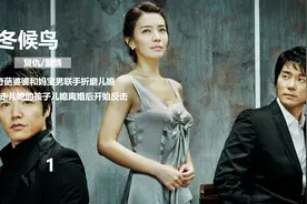 奇葩婆婆竟因为儿子和儿媳亲昵的举动吃醋，挑拨儿子孤立儿媳视频封面
