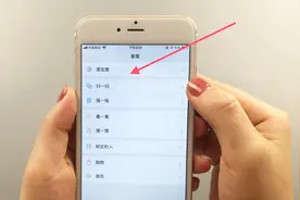 微信朋友圈最有意思的玩法，定位精准到家里的床上，简单一看就会视频封面