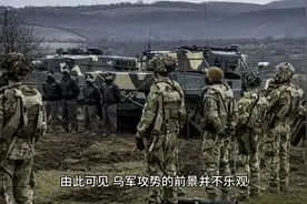 局势逆转，波兰和匈牙利联手，对乌克兰重拳一击视频封面