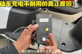 这才是导致电动车充电不耐用，充不满电的真正原因？教你轻松修好视频封面