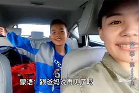 草原孩子咋上学？爸爸骑摩托车送半路接上车，小朋友却也很懂事！视频封面