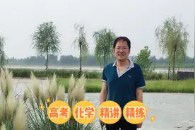 高考化学专题讲座——常见有机物及其应用1 (上).mp4视频封面