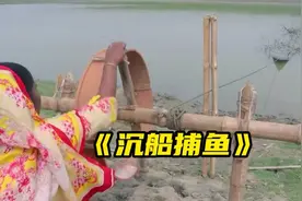 印度奇葩的捕鱼方式，大妈为了儿子的彩礼钱，居然把船沉入恒河里视频封面