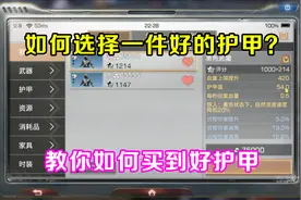 明日之后末日之旅：不要浪费你的金条，教你如何选择好的黑色恶魔视频封面