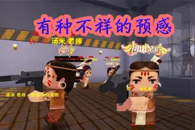 迷你世界闯关 挑战秘密实验室