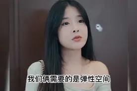 女友要深更半夜陪老板过生日？不料遭到男友拒绝后，女友不听劝阻视频封面