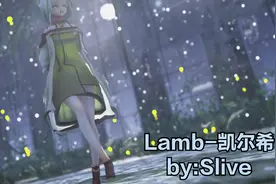 4K/3D动画  凯尔希与萤火虫与你