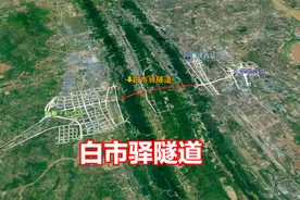 白市驿隧道来了，穿越中梁山连接重庆高新区与九龙坡区等地视频封面