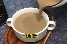 脂肪最怕它，分享4种喝法，清肠刮油排宿便，越喝越瘦视频封面