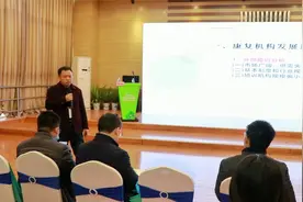 康复机构发展路在何方？胡德秘书长关于“康复机构的发展与机遇”视频封面