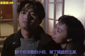 杨宗纬：《越过山丘》视频封面