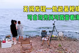 无锡太湖大堤上的避暑宝藏地，可看海玩水赏夕阳，适合自驾搭帐篷
