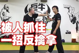 被坏人抓住不放怎么办？这一招可轻松制服他，让他跪地求饶