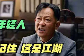陈默群被日本人抓走，林楠笙急了，直接质问王站长是不是叛徒视频封面