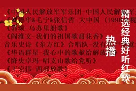 中国人民解放军进行曲-大中国 (1998央视春晚现场)视频封面