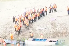 贵州贞丰一船只侧翻致10人遇难,失事船核载5人,事发时严重超载视频封面