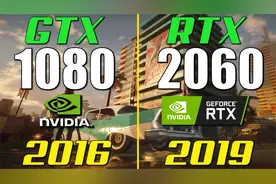 英伟达GTX1080对比RTX2060 游戏测试视频封面