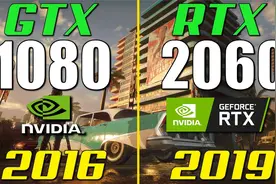 英伟达GTX1080对比RTX2060 游戏测试视频封面