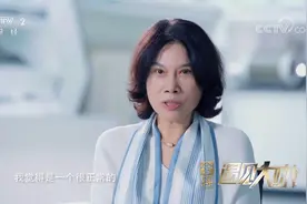 “董明珠阻碍格力发展”？董明珠霸气回应视频封面