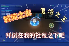 太空杀：胆小菇时间之主蜕变复活之王，远程救人内鬼崩溃！