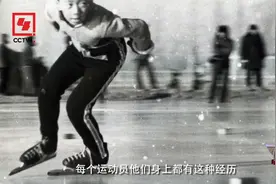 滑冰运动员训练曾把脚磨到露骨头