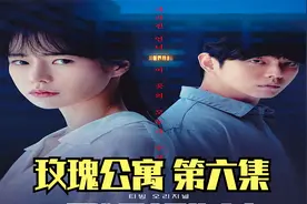 女孩被袭击报警回到家中，发现姐姐竟被吊在半空中视频封面