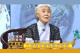 中医专家讲述问诊故事，三岁儿童天天吃糖最终患上糖尿病视频封面