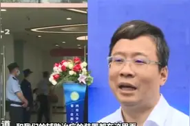 好消息！四川大学华西第二医院锦江院区第二住院大楼启用视频封面