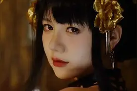 汉服一姐洛丽塔大哥出新作，cos杀手人妻约尔福杰，身材11还原视频封面