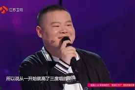 歌谣季：岳云鹏唱歌太搞笑，不是抢拍就是跑调，真是个怪才！视频封面