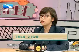 专家揭秘洗头时加入稀释的醋可以有效防止脱发，赶紧试试吧视频封面