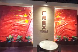 广东省广州市广州起义纪念馆视频封面