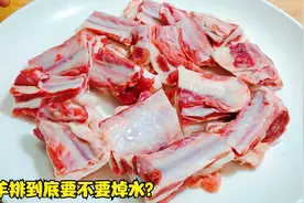 羊排直接焯水是大错！不然肉味全跑光，教你一招，鲜嫩好吃不腥膻视频封面