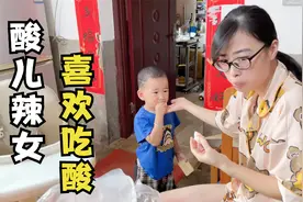静静怀孕嘴里没味喜欢吃酸的，老公要再买一套房了吗？小猪吃的香视频封面